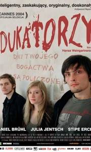 Edukatorzy online / Fetten jahre sind vorbei, die online (2006) | Kinomaniak.pl