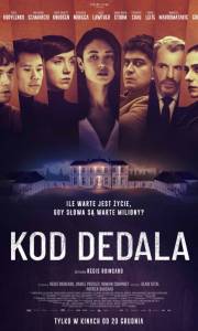 Kod dedala online / Les traducteurs online (2019) | Kinomaniak.pl