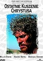 Ostatnie kuszenie chrystusa online / The last temptation of christ online (1988) | Kinomaniak.pl