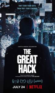 Hakowanie świata online / The great hack online (2019) | Kinomaniak.pl