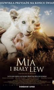 Mia i biały lew online / Mia et le lion blanc online (2018) | Kinomaniak.pl