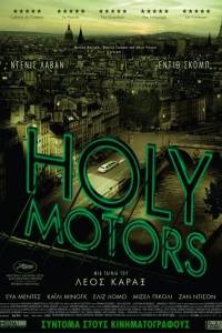 Holy motors online (2012) | Kinomaniak.pl