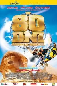 W 80 dni dookoła świata online / Around the world in 80 days online (2004) | Kinomaniak.pl