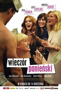 Wieczór panieński online / Bachelorette online (2012) | Kinomaniak.pl
