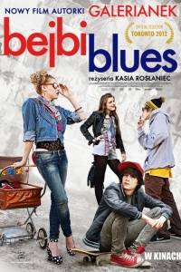 Bejbi blues online (2011) - nagrody, nominacje | Kinomaniak.pl