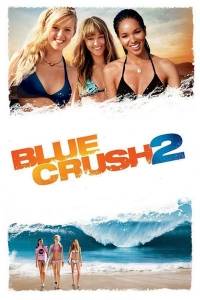 Blue crush 2 online (2011) - ciekawostki | Kinomaniak.pl