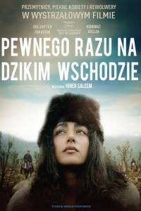 Pewnego razu na dzikim wschodzie/ My sweet pepper land(2013) - zwiastuny | Kinomaniak.pl