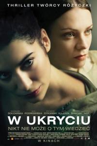 W ukryciu online (2013) - recenzje | Kinomaniak.pl