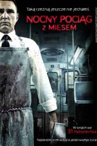 Nocny pociąg z mięsem online / Midnight meat train, the online (2008) | Kinomaniak.pl