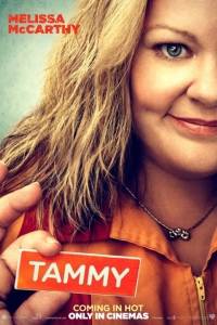 Tammy(2014) - zdjęcia, fotki | Kinomaniak.pl