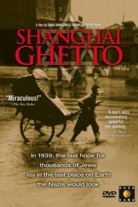 Shanghai ghetto online (2002) | Kinomaniak.pl