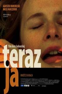 Teraz ja online (2004) - recenzje | Kinomaniak.pl