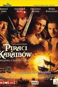 Piraci z karaibów: klątwa czarnej perły online / Pirates of the caribbean: the curse of the black pearl online (2003) - ciekawostki | Kinomaniak.pl