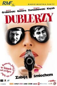 Dublerzy online (2006) - ciekawostki | Kinomaniak.pl