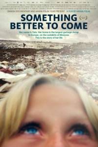 Nadejdą lepsze czasy/ Something better to come(2014)- obsada, aktorzy | Kinomaniak.pl