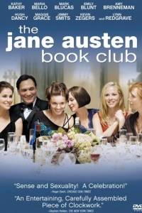 Rozważni i romantyczni - klub miłośników jane austen online / Jane austen book club, the online (2007) | Kinomaniak.pl