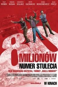 80 milionów online (2011) | Kinomaniak.pl