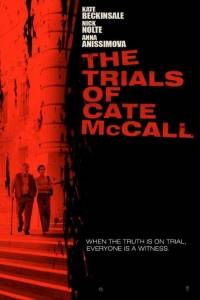Niesłusznie oskarżona online / Trials of cate mccall, the online (2013) - ciekawostki | Kinomaniak.pl