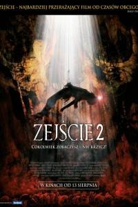Zejście 2 online / Descent: part 2, the online (2009) - ciekawostki | Kinomaniak.pl