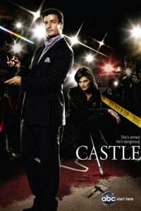 Castle online (2009) | Kinomaniak.pl