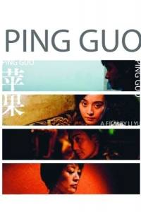 Zagubieni w pekinie online / Ping guo online (2007) | Kinomaniak.pl