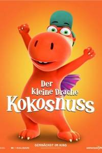 Koko smoko online / Der kleine drache kokosnuss online (2014) | Kinomaniak.pl