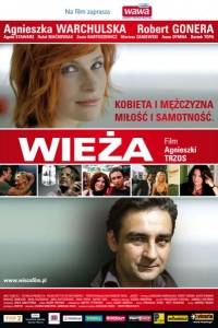 Wieża online (2006) | Kinomaniak.pl