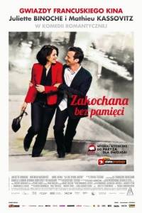 Zakochana bez pamięci/ Vie d'une autre, la(2012) - zdjęcia, fotki | Kinomaniak.pl