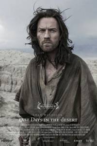 Last days in the desert(2015)- obsada, aktorzy | Kinomaniak.pl