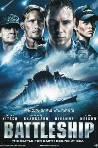 Battleship: bitwa o ziemię online / Battleship online (2012) - fabuła, opisy | Kinomaniak.pl