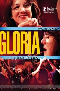 Gloria online (2013) - ciekawostki | Kinomaniak.pl