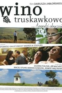 Wino truskawkowe online (2008) - recenzje | Kinomaniak.pl
