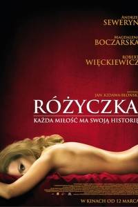Różyczka online (2010) | Kinomaniak.pl