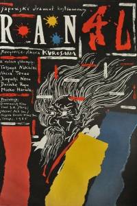 Ran online (1985) | Kinomaniak.pl