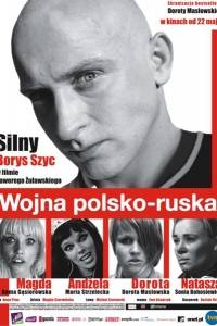Wojna polsko-ruska online (2009) - fabuła, opisy | Kinomaniak.pl