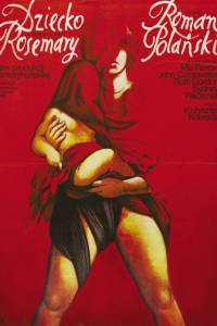 Dziecko rosemary online / Rosemary's baby online (1968) | Kinomaniak.pl