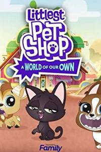 Littlest pet shop: nasz własny świat online / Littlest pet shop: a world of our own online (2017) | Kinomaniak.pl