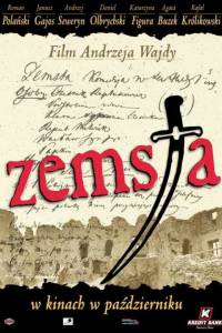 Zemsta online (2002) | Kinomaniak.pl