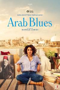 Arab blues online / Un divan à tunis online (2019) - fabuła, opisy | Kinomaniak.pl