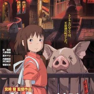 Spirited away: w krainie bogów/ Sen to chihiro no kamikakushi(2001) - zdjęcia, fotki | Kinomaniak.pl