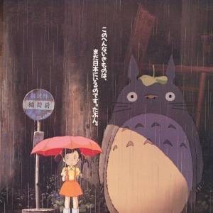 Mój sąsiad totoro/ Tonari no totoro(1988) - zdjęcia, fotki | Kinomaniak.pl