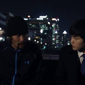 W sieci/ Geu-mul(2016) - zdjęcia, fotki | Kinomaniak.pl